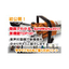 解説動画　SOLIDWORKS2011　新機能TOP10
