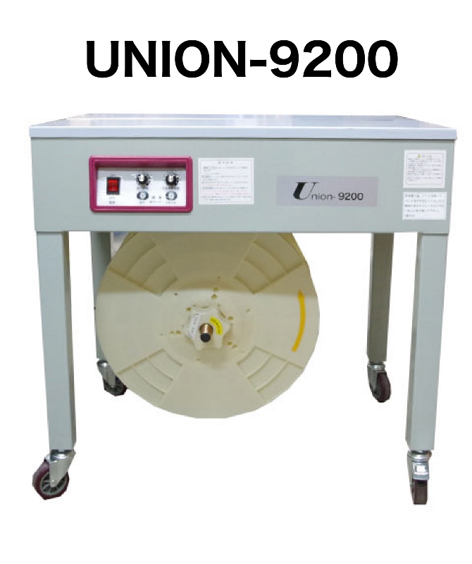 半自動梱包機『Union-9200』