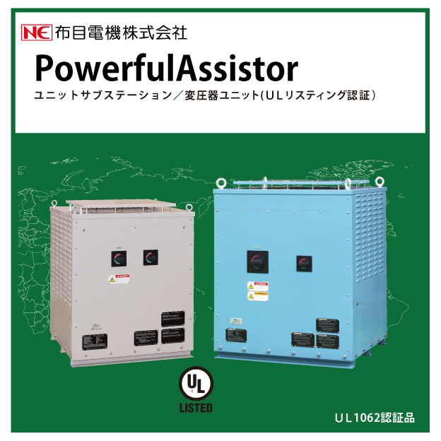 IPC　入力トランス　FP-3428 2個 IPC FP-3428 入力トランス 2個セット FP-3428 オーディオ機器用
