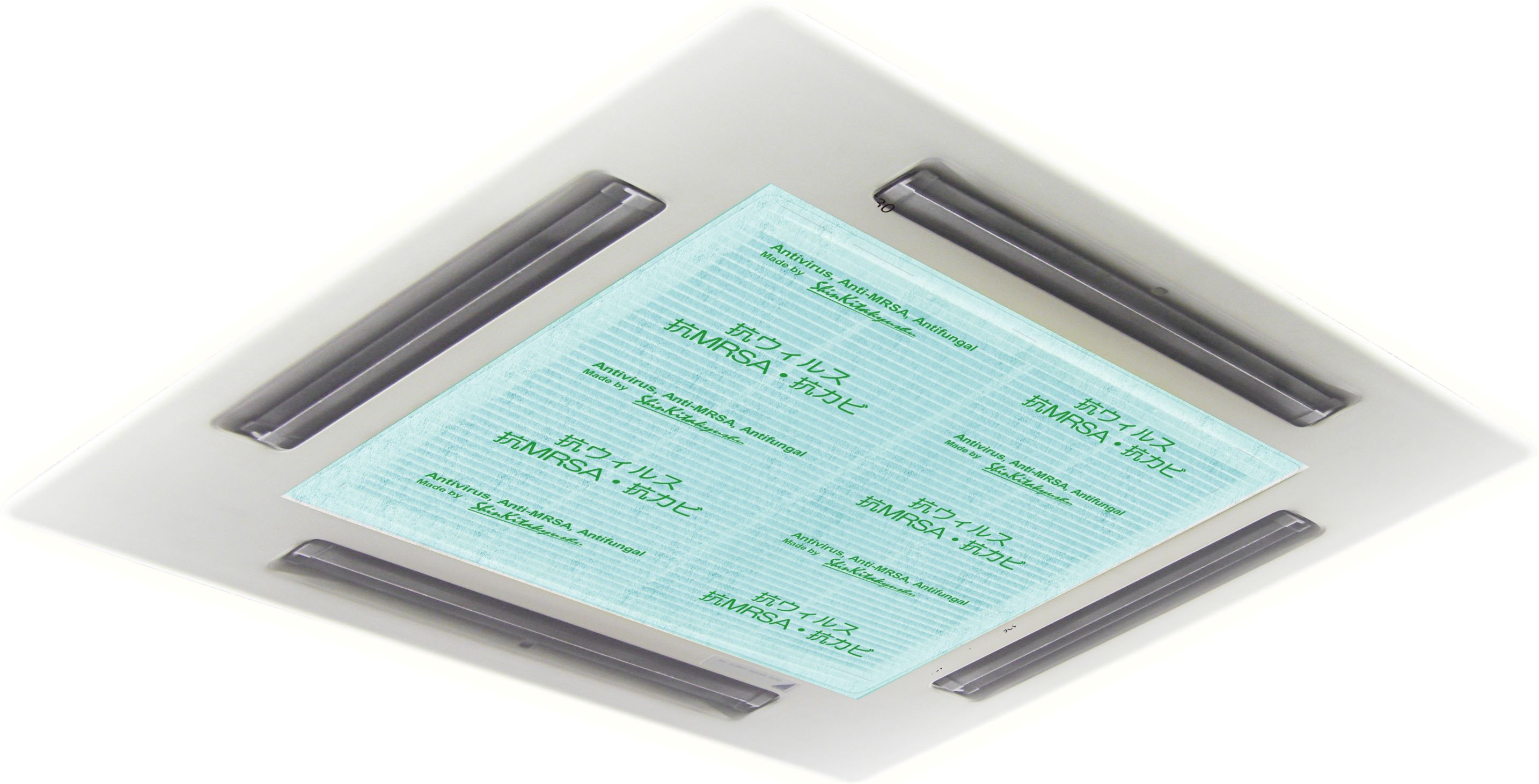 機能性業務用エアコンフィルター『フィルドゥ』　【サンプル進呈中】