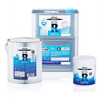 安全に防錆！常温亜鉛めっき『水性ローバル』(特許出願中)