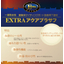 窯業系サイディングボード改修用下塗材「EXTRAアクアプラサフ」