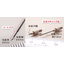 PCD wear-resistant parts measuring terminals (high hardness parts business)