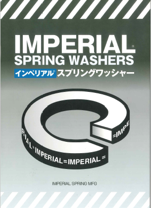 製品カタログ　スプリングワッシャー
