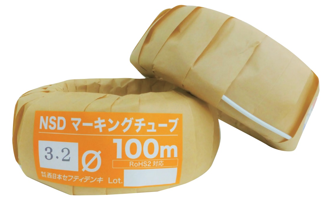 NSDマーキングチューブ