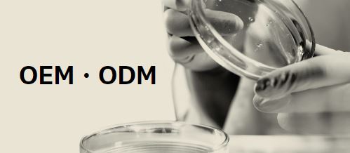 OEM・ODMサービス『業務用洗剤』