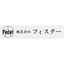 板金加工での図面の必要性とは？