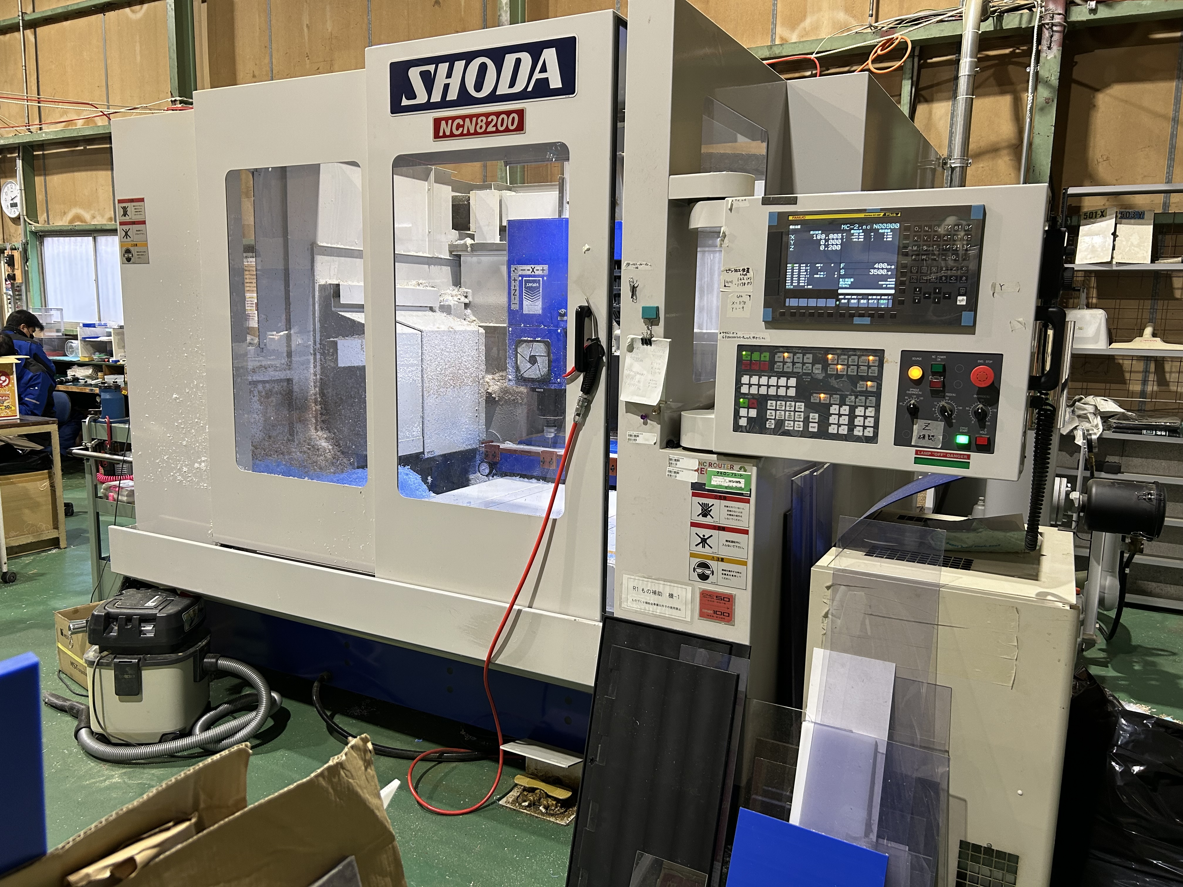 【設備紹介】SHODA NCルーター NCN8200