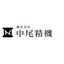 Nakao Seiki Co., Ltd. - Business Activities
