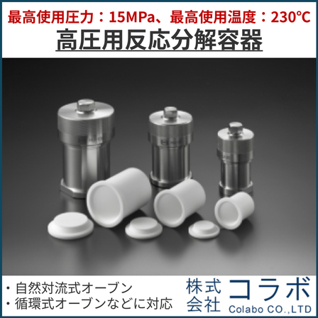 画像案　コラボ様