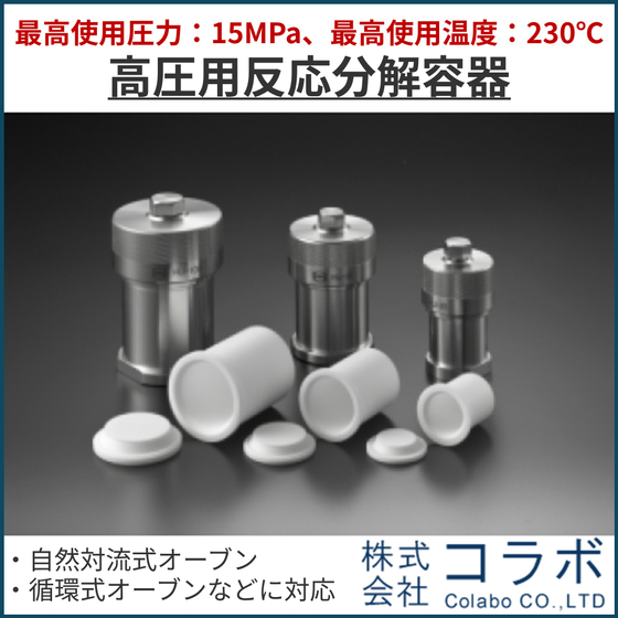 画像案　コラボ様 (1).jpg