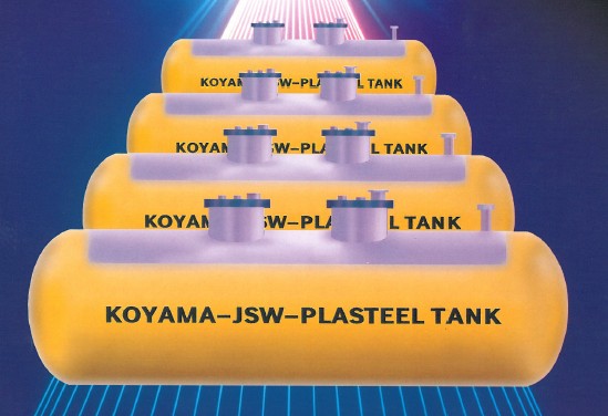 スチール＆FRP二重殻タンク【漏洩探知装置を組込が可能！】