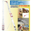 Easy transportation to the roof and rooftop: Simple system lift