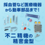 Precision molds from Fujiseiki, ranging from medical devices like blood collection tubes to automotive parts.