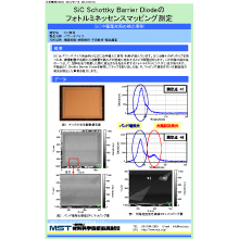 【分析事例】SiCダイオードのフォトルミネッセンスマッピング測定