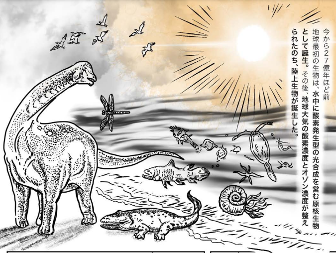 【マンガ資料進呈】長寿命とハイパワーを両立した空気除菌装置