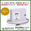 Water, aqueous solution, fuel oil, organic solvent, and acids are also supported by the "Leak Detection System."
