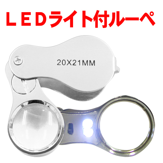 SYL-20LED.jpg