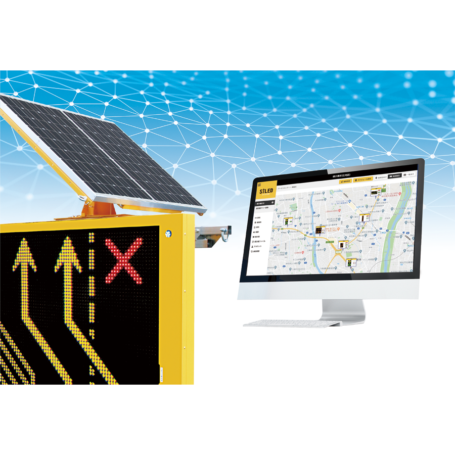 LED標示機遠隔操作ユニット  【シレド・システム】