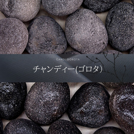 black-pebble-candi-gorota-ver1.jpg