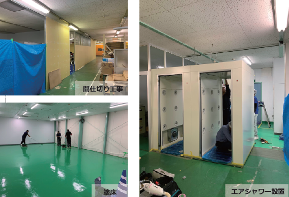 間仕切・付帯工事など、多様な工事を一括して施工管理「解決事例」