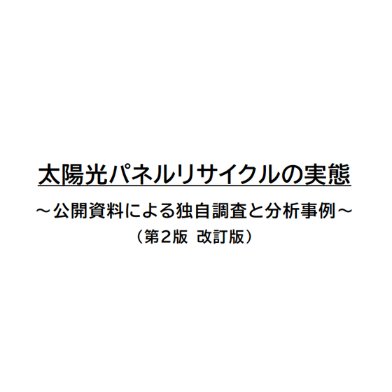 report-v2-1.png