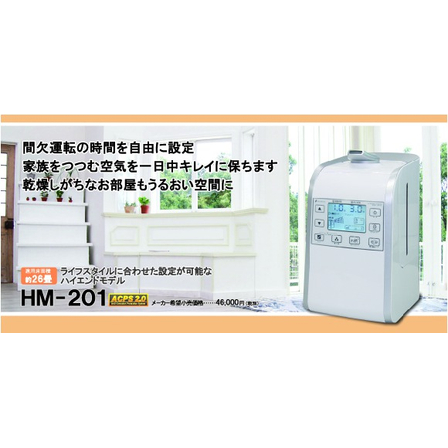 s_ban_HM-201_v2.jpg