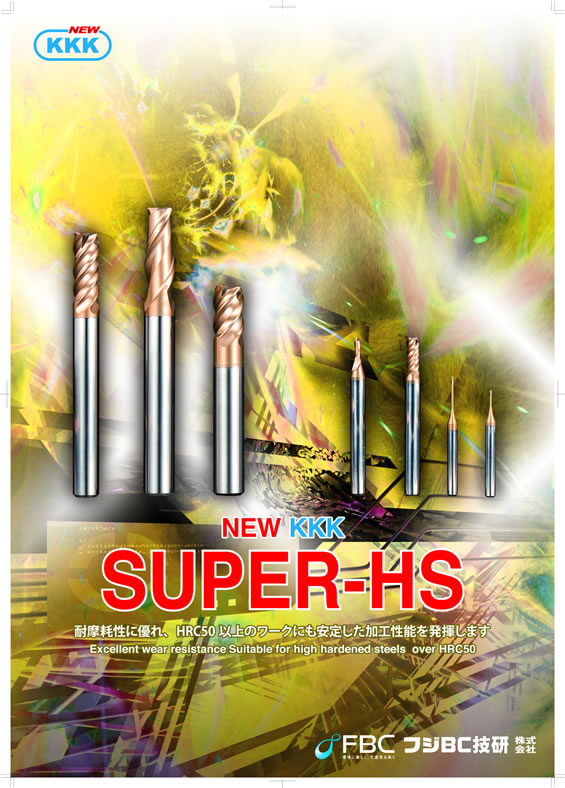 NEW KKK (New Sankyo Tool) End Mill SUPER-HS フジBC技研 | IPROS GMS