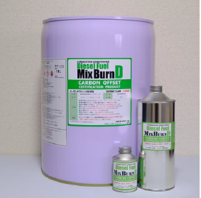 DPF交換2年間0、年間総削減コスト318万！軽油用燃料改良剤
