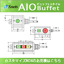 温度制御ボックス（温調BOX） 新日電熱工業 | イプロスものづくり