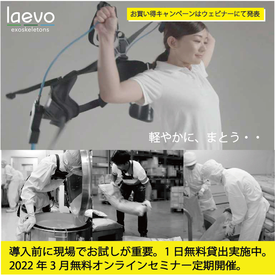220215医薬食品登録画像.jpg