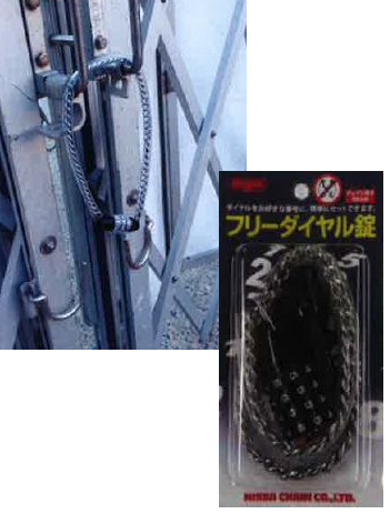 『フリーダイヤル錠』