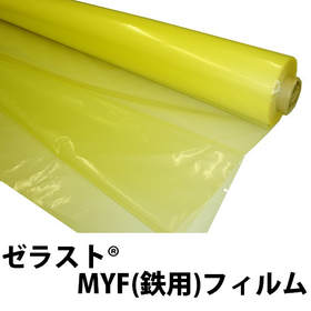 MYFロール イプロス掲載用.jpg
