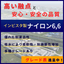【高い融点で自動車の耐熱部品等にも利用可能】ナイロン６,６