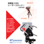 A 2D laser scanner that can automatically measure roundness.
