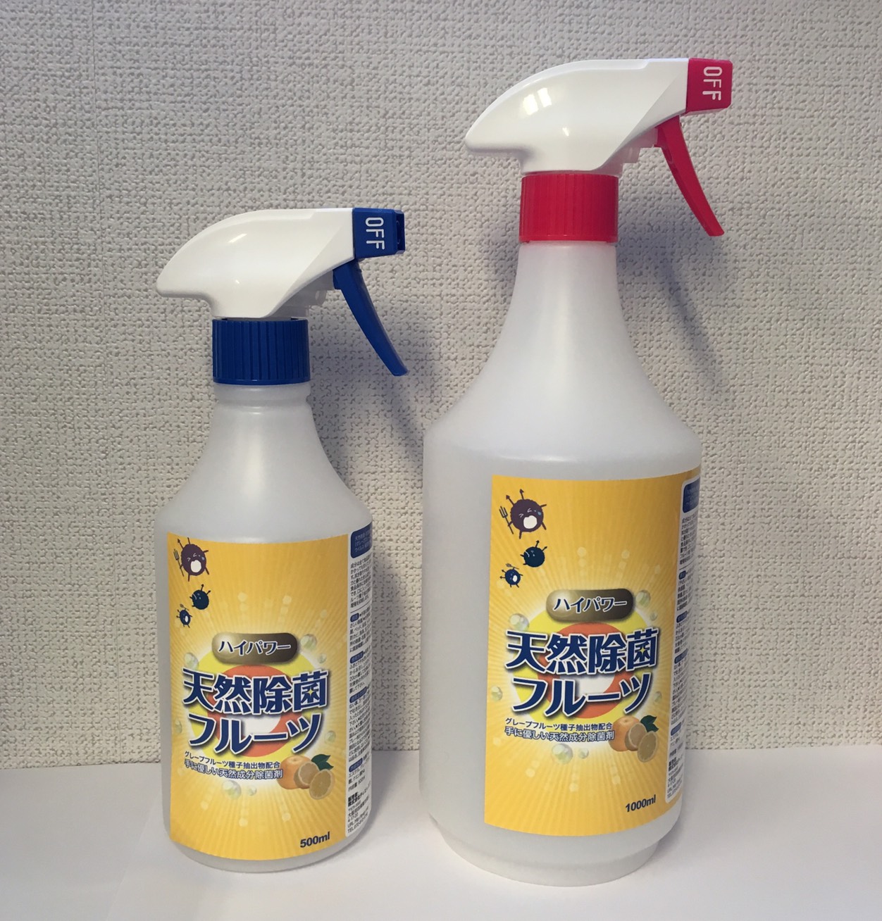 アルコール製剤『ハイパワー天然除菌フルーツ』