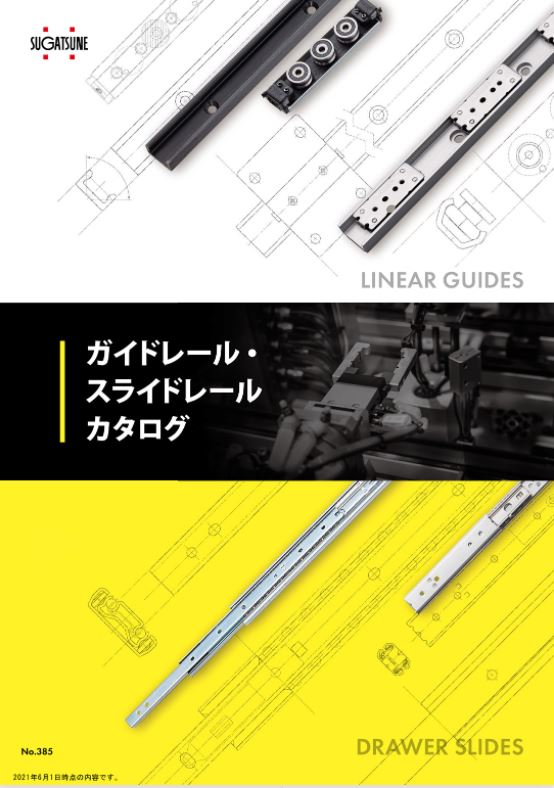 レールガイ別冊 知られざるナローたち レールガイ別冊 知られざるナローたち - メルカリ