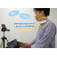 Perfect for online classes! 'AmiVoice Front WT01'