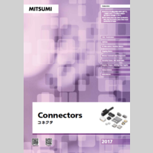 ミツミ電機株式会社　取扱製品カタログ