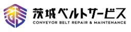 茨城ベルトサービス　取り扱い製品紹介