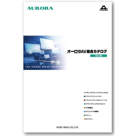 "Aurora AV General Catalog" now ava...