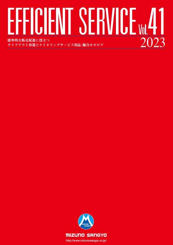 【総合カタログ】テイクアウト容器・ケイタリングサービス用品