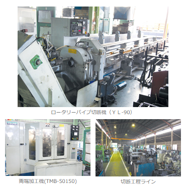 相沢鉄工株式会社　会社案内