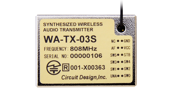 800MHz帯 ワイヤレスオーディオ送信モジュール（アナログ）