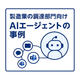 ChatGPT Image 2025年7月25日 16_46_00.png
