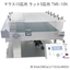 Mouse and rat compatible treadmill system
