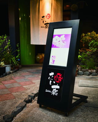 デジタルサイネージ