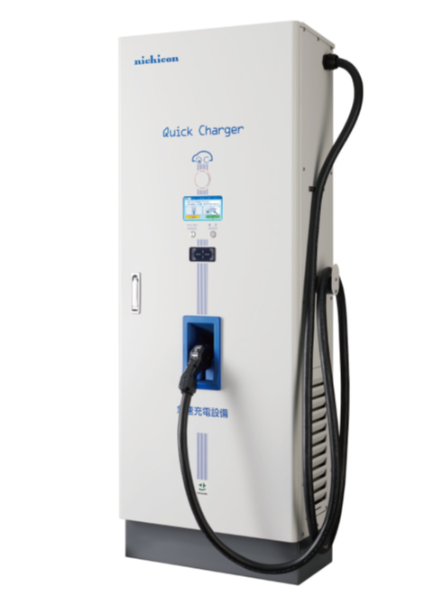 EV・PHV用50kW急速充電器『NQC-TC504シリーズ』 ニチコン | イプロス