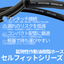 扱いやすさ抜群！作業効率を高める樹脂ホース セルフィットシリーズ