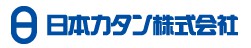 送電線架線金具のパイオニア　日本カタン株式会社　会社案内